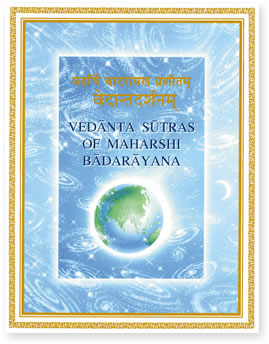 Vedanta Sutras of Badarayana